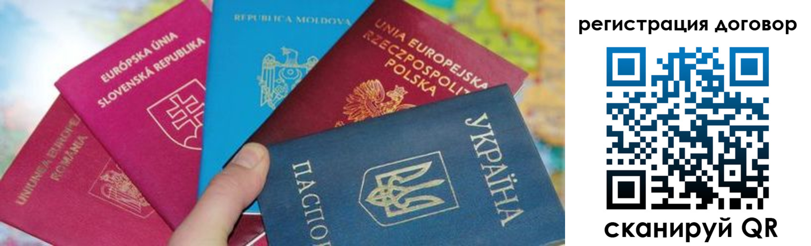 временная регистрация 2025 в Родниках