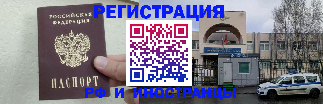 пропишу в квартире в Родниках